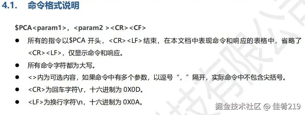 屏幕截图 2024-11-19 155012.jpg