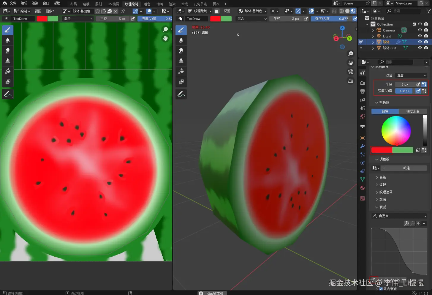 image-20241122081848715