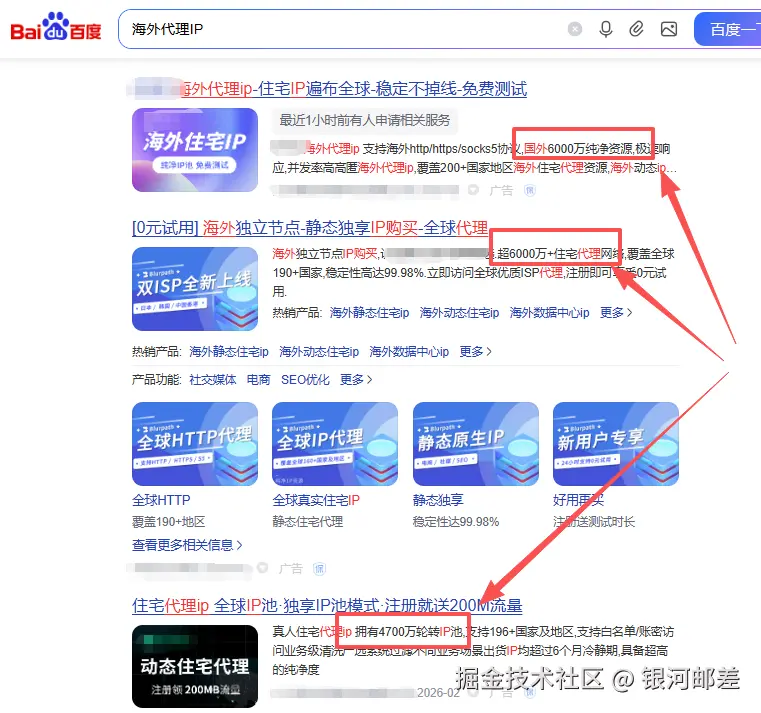 image-20260224155019672