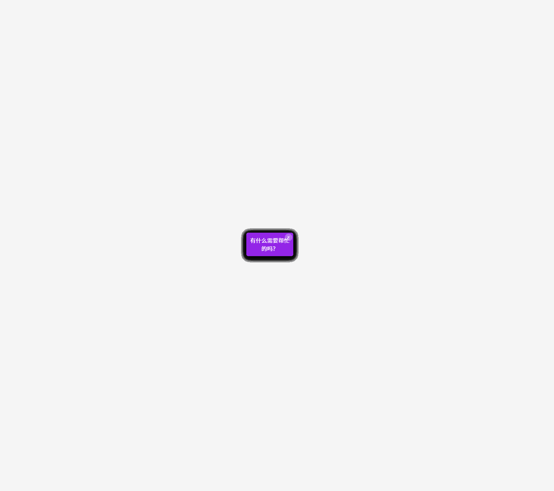 love.gif