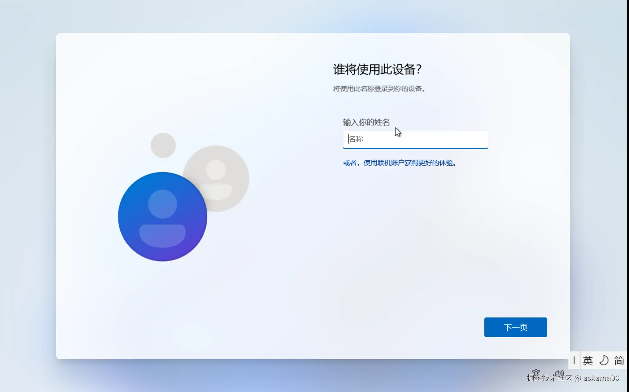 截图 2026-06-19 22-32-50.png