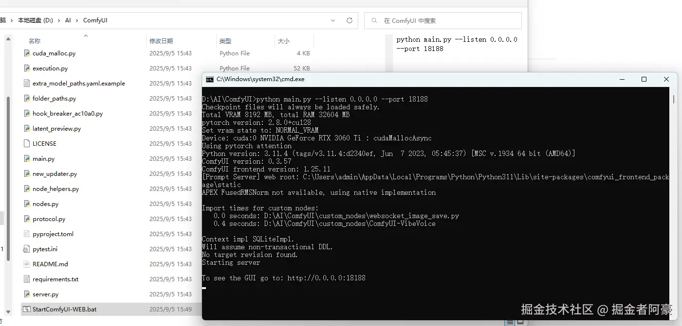 image-20250905161339378