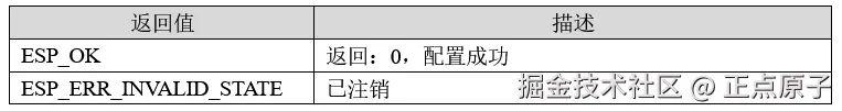 QQ截图20250912170817.png