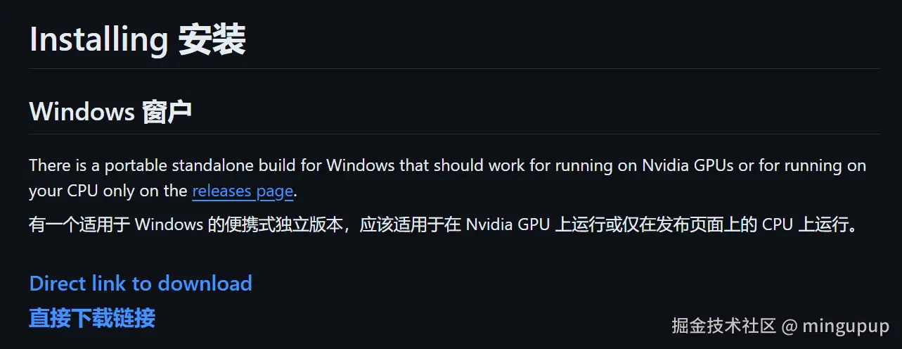 image-20240719165053940