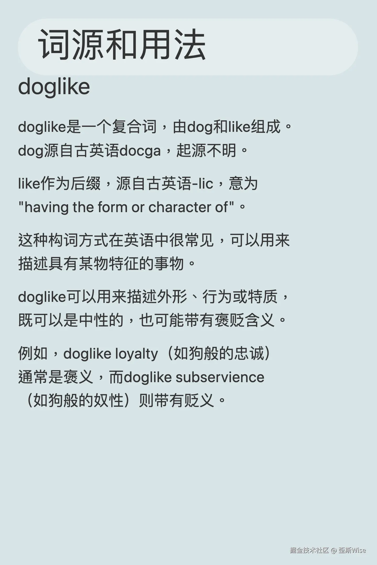 WX20240920-134112@2x.png