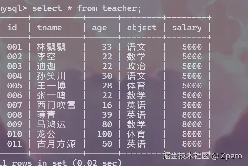 image-20250712134140160