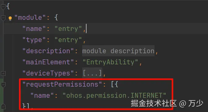 image-20241025225743062