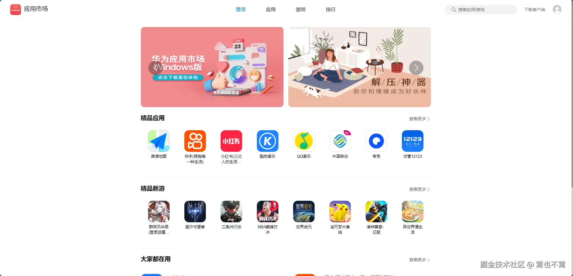 image-20241129012650401