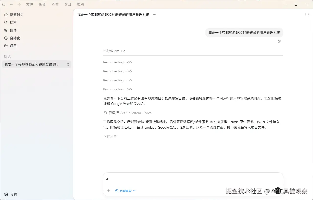 83a7569cb7602d0655a91ecaf38a5a6e.png