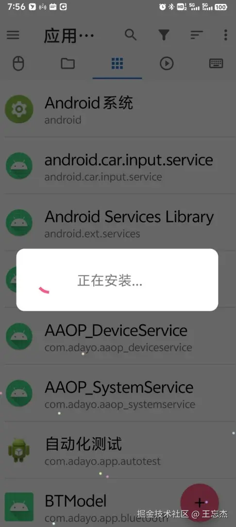 企业微信截图_20241231093651.jpg