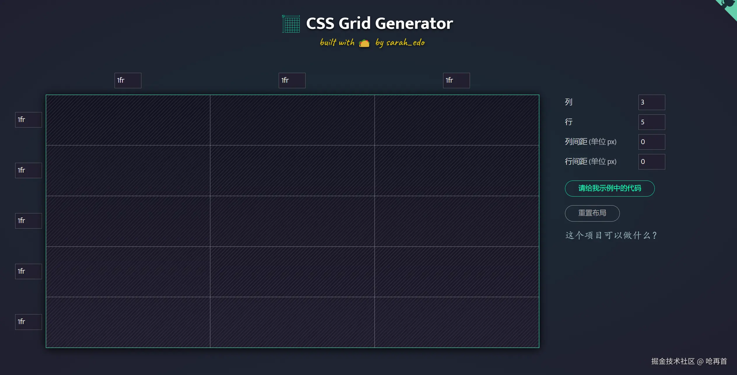 cssgrid.png