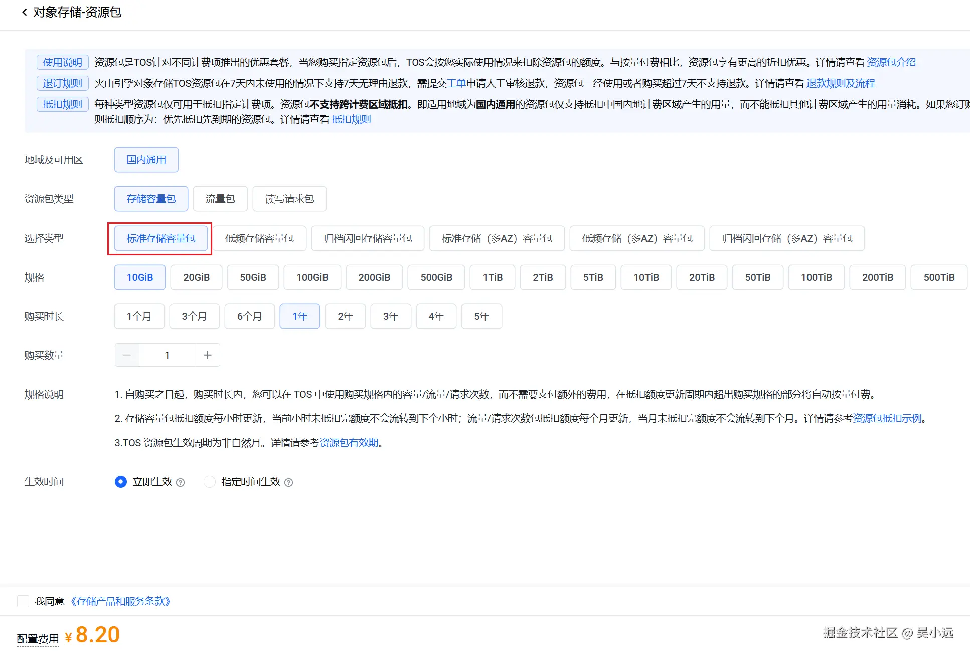 image-20251211174710-amuq2z5.png