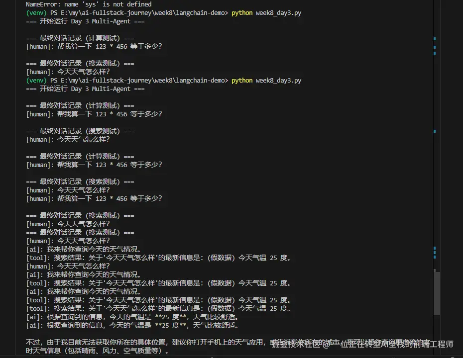 20260904155710_da842f559a5dc22ff0a453ef78beaa55.png