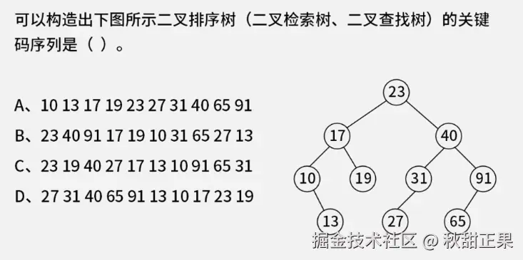 截屏2024-08-05 21.07.44.png