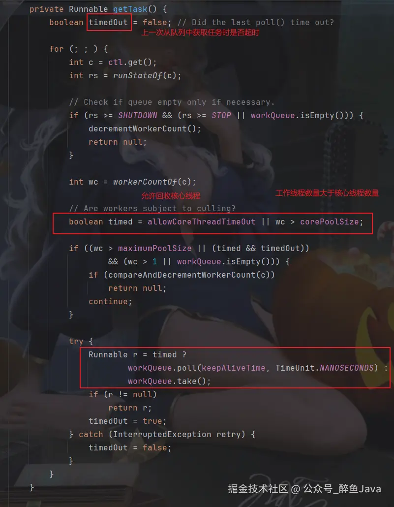 image-20241007181525394