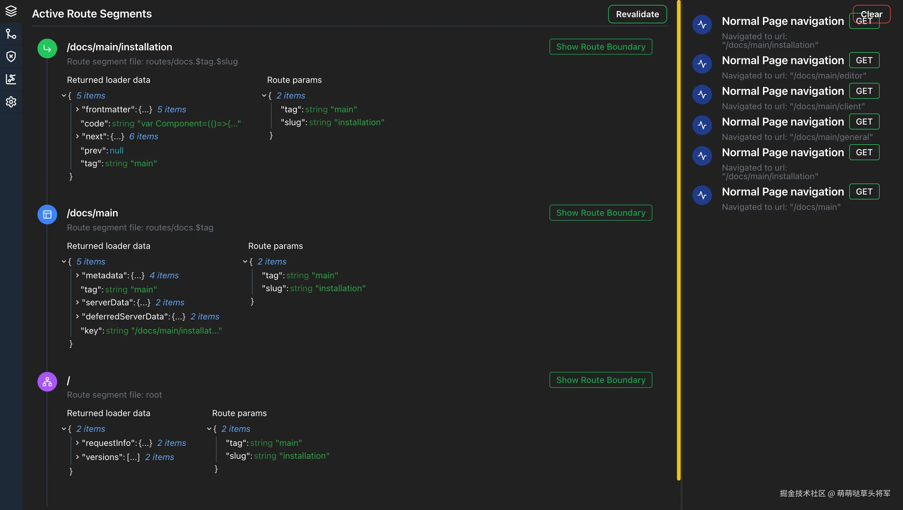 Active Route Segments