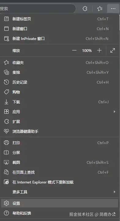 选择设置选项