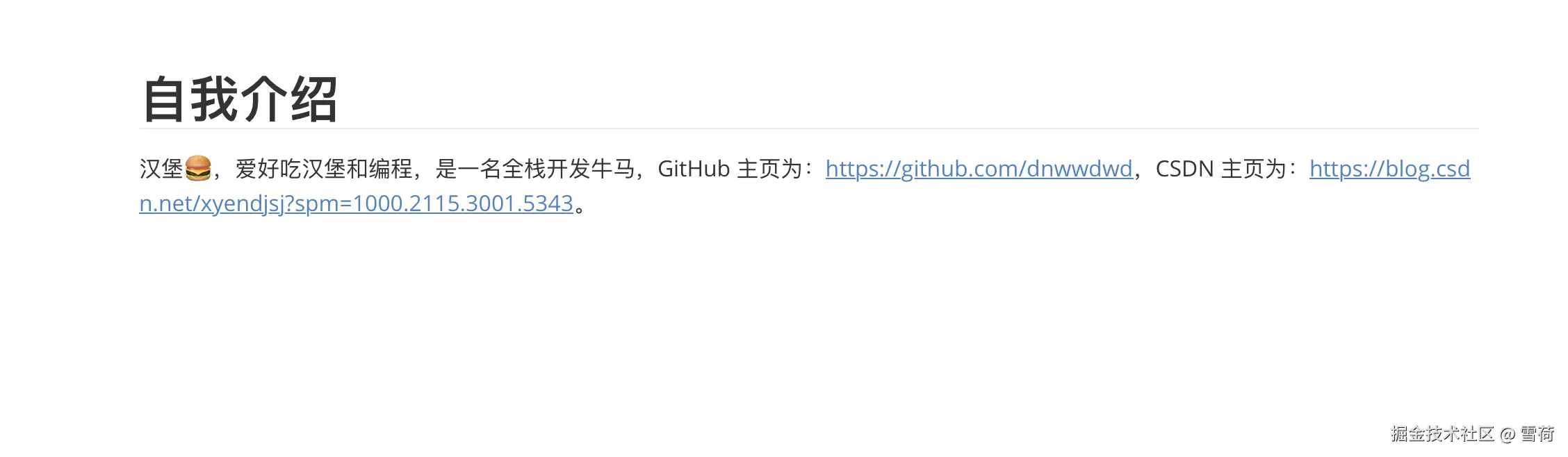 image-20250716225147974