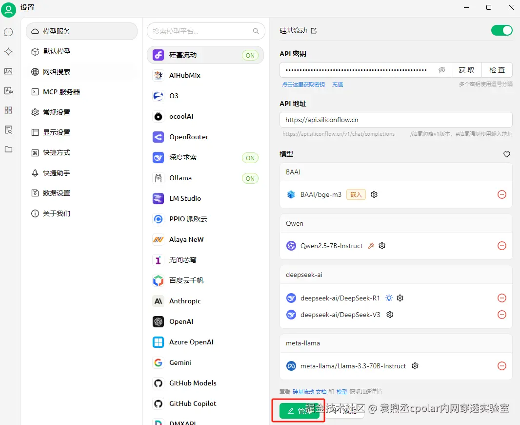 image-20250321132900103