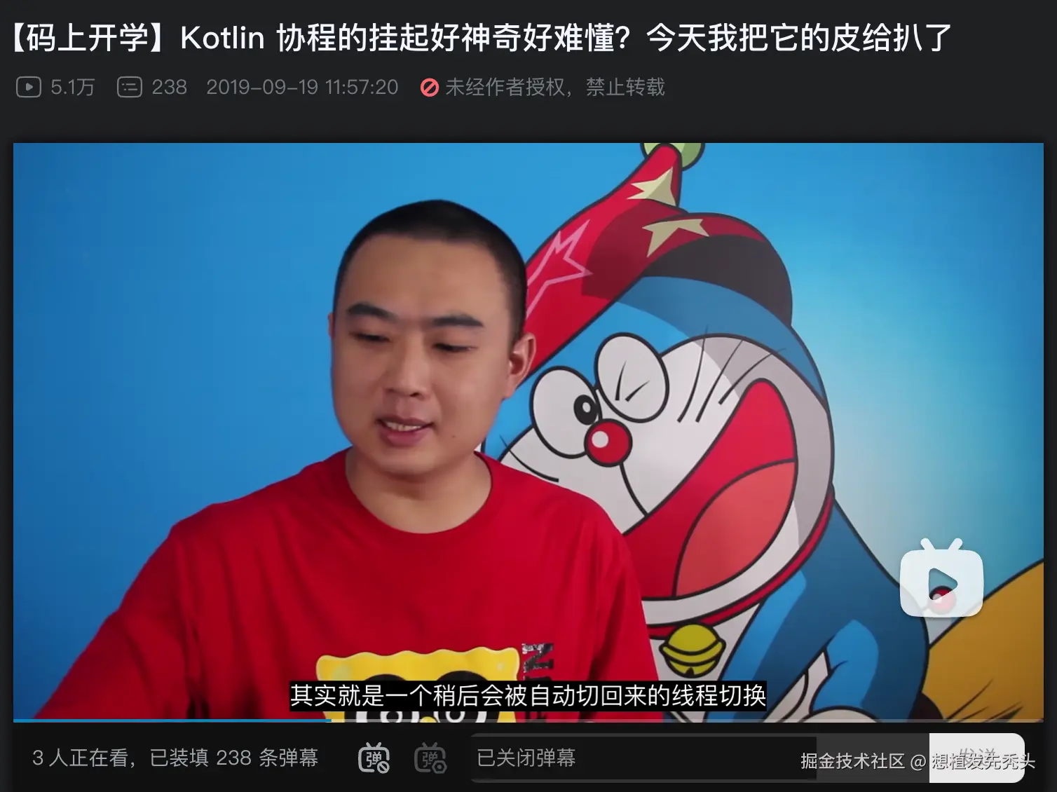 挂起的本质.png