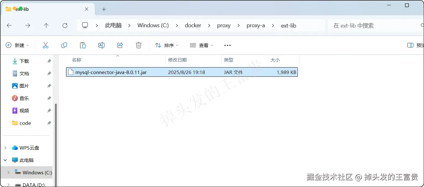 image-20250831142257359