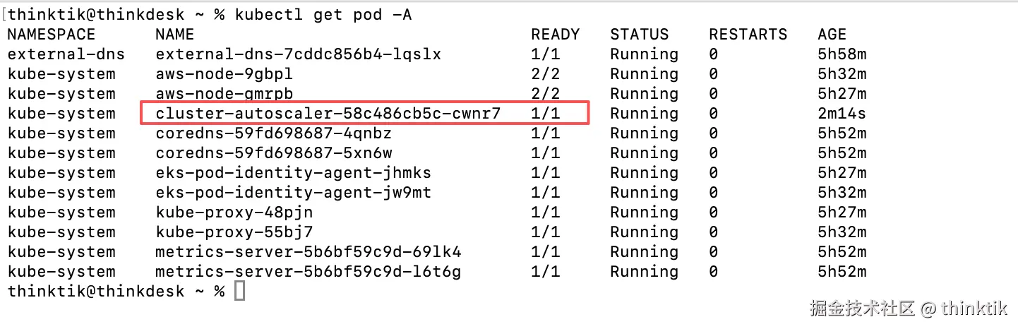 eks-cn-autoscaler-19.png