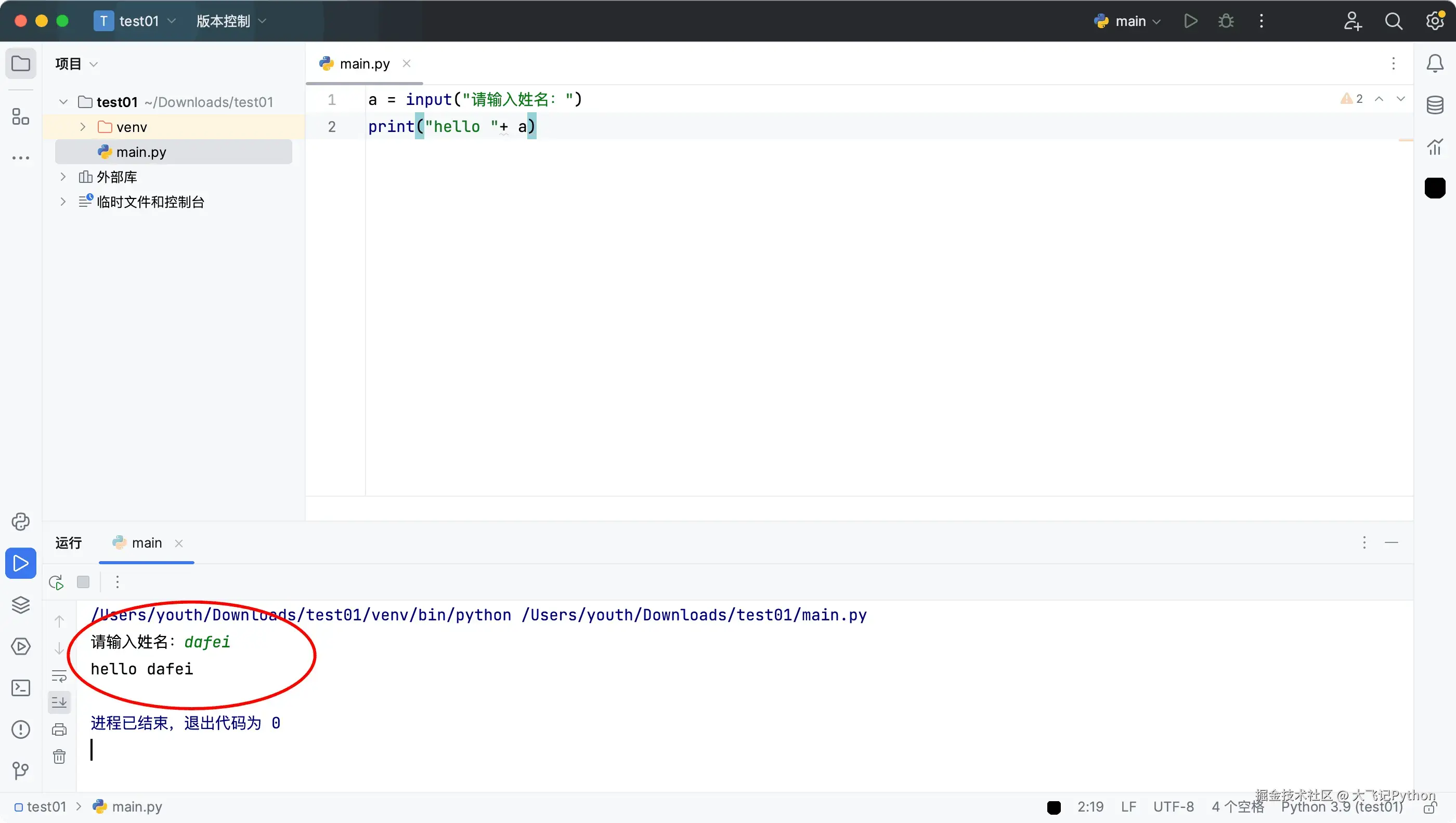 f5c1d0662d143a6ea4225390643e6836
