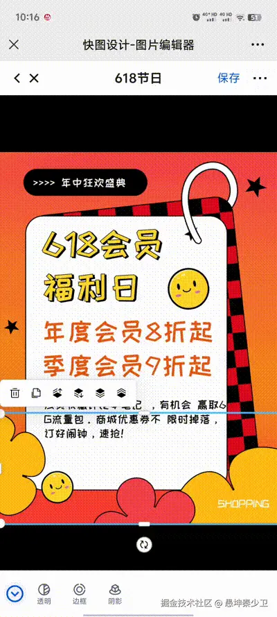 文字输入.gif