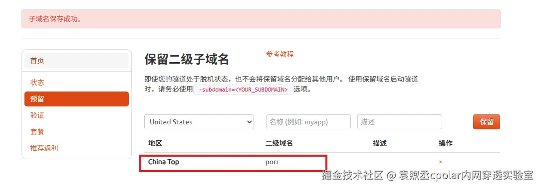 image-20251226154229559