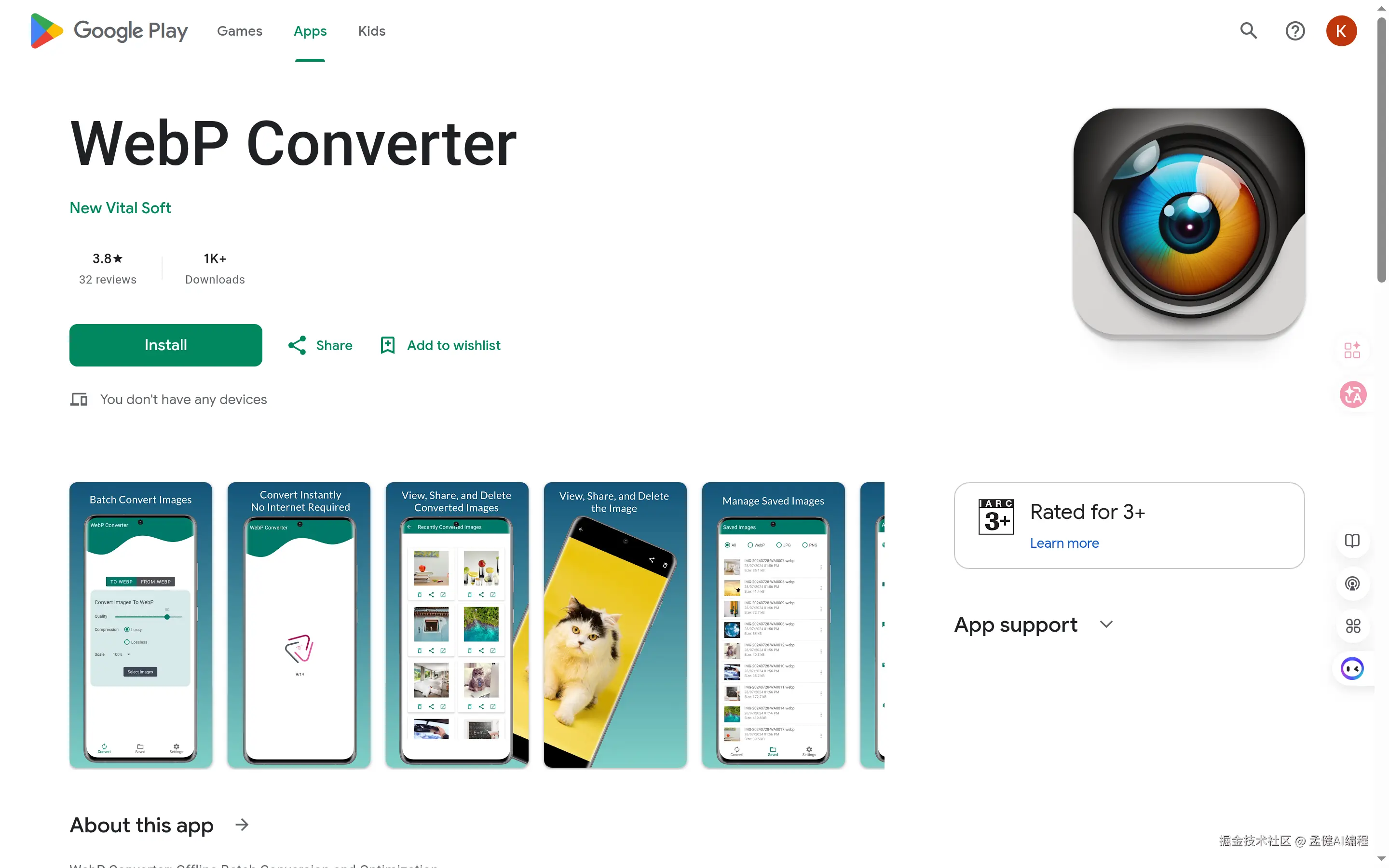 Google Play WebP Converter
