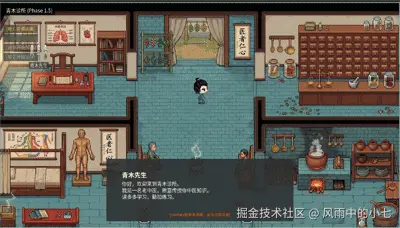 煎药.gif
