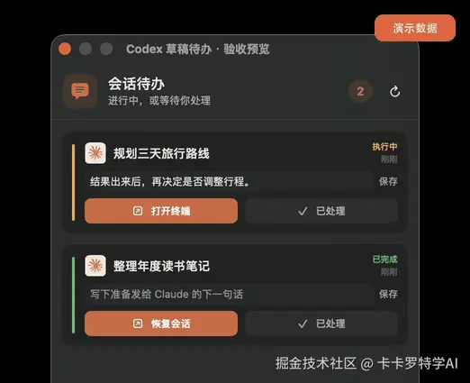 图片预览