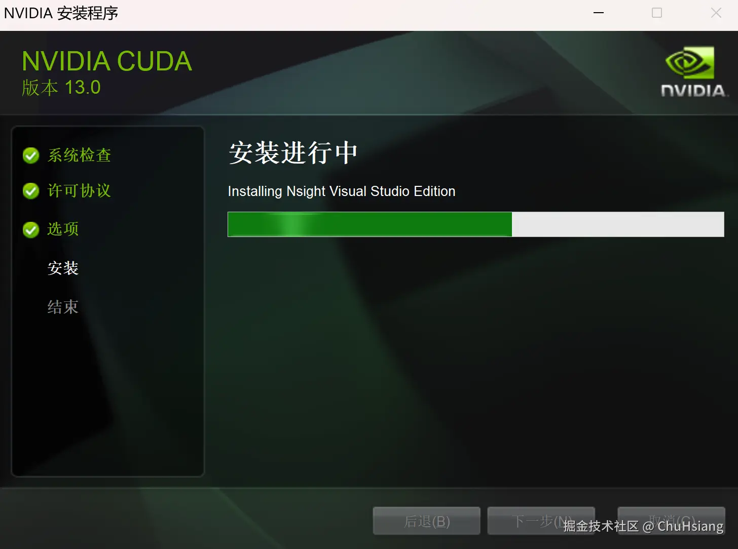 image-20250830144213774