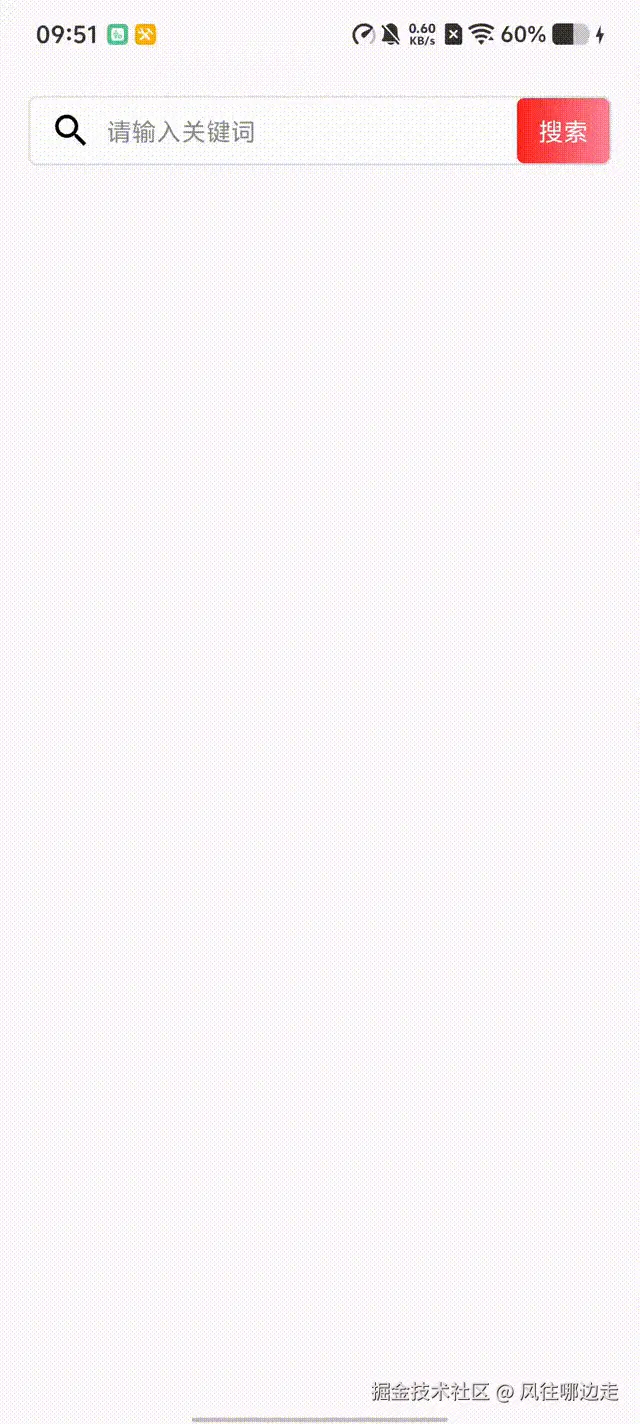 Screen_recording_20260325_095120 00_00_00-00_00_30.gif