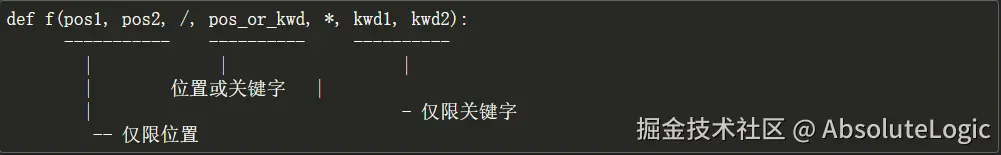 02 Python基础-1766388873883.png