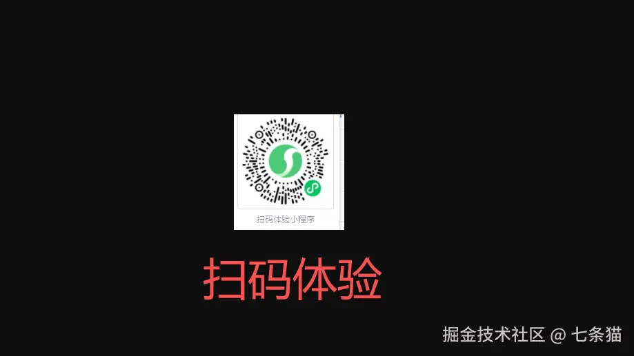 请在此添加图片描述