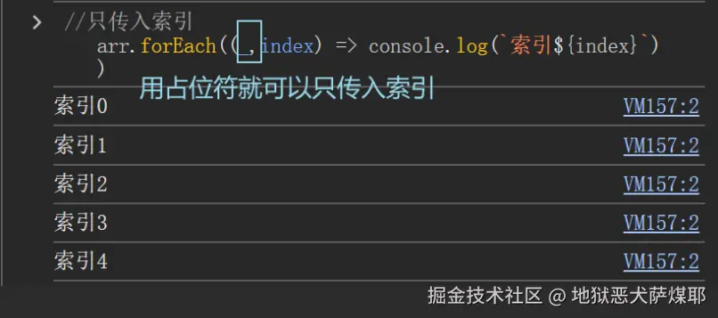 顺序传入参数
