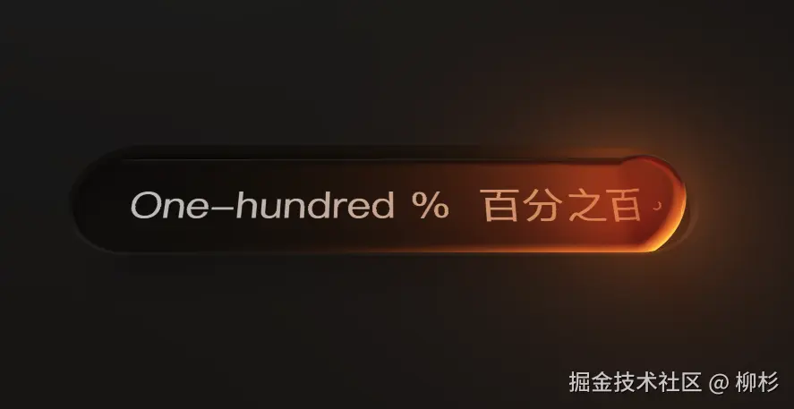 截屏2026-04-11 23.54.26.png