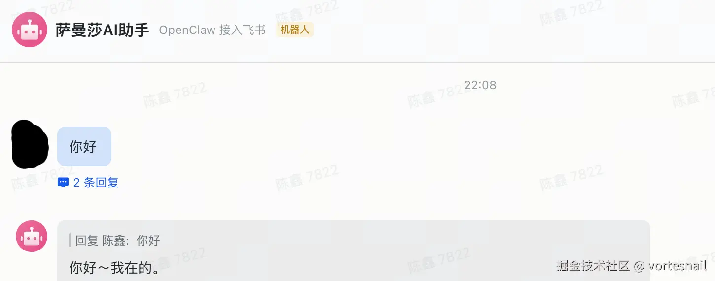 开始对话34.png