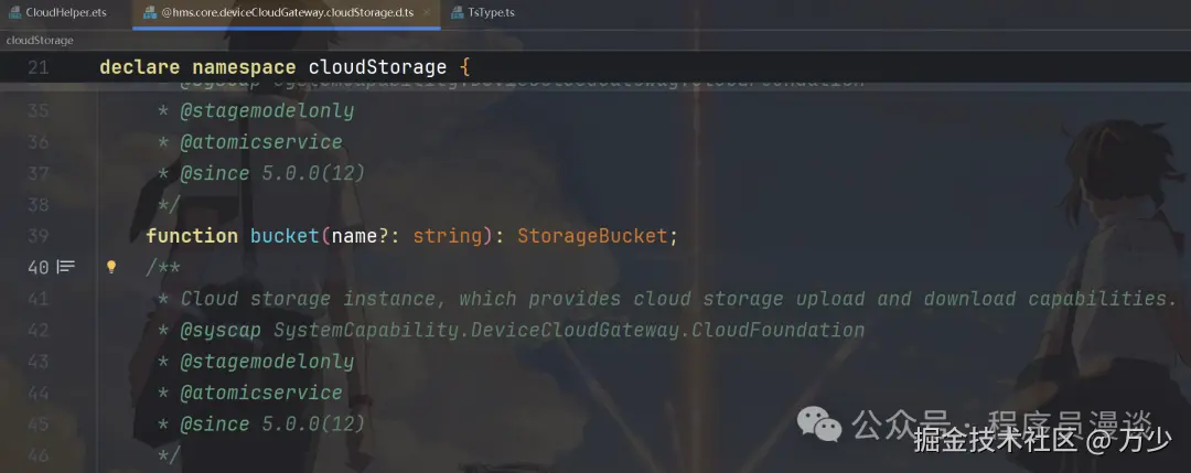 image-20250713195310678