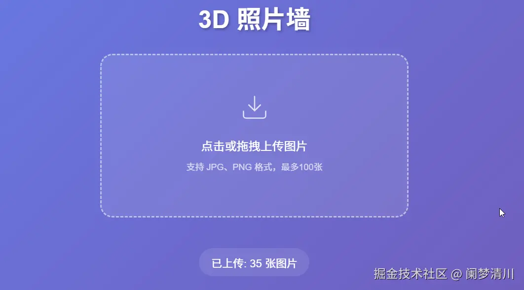 image-20250921144205924