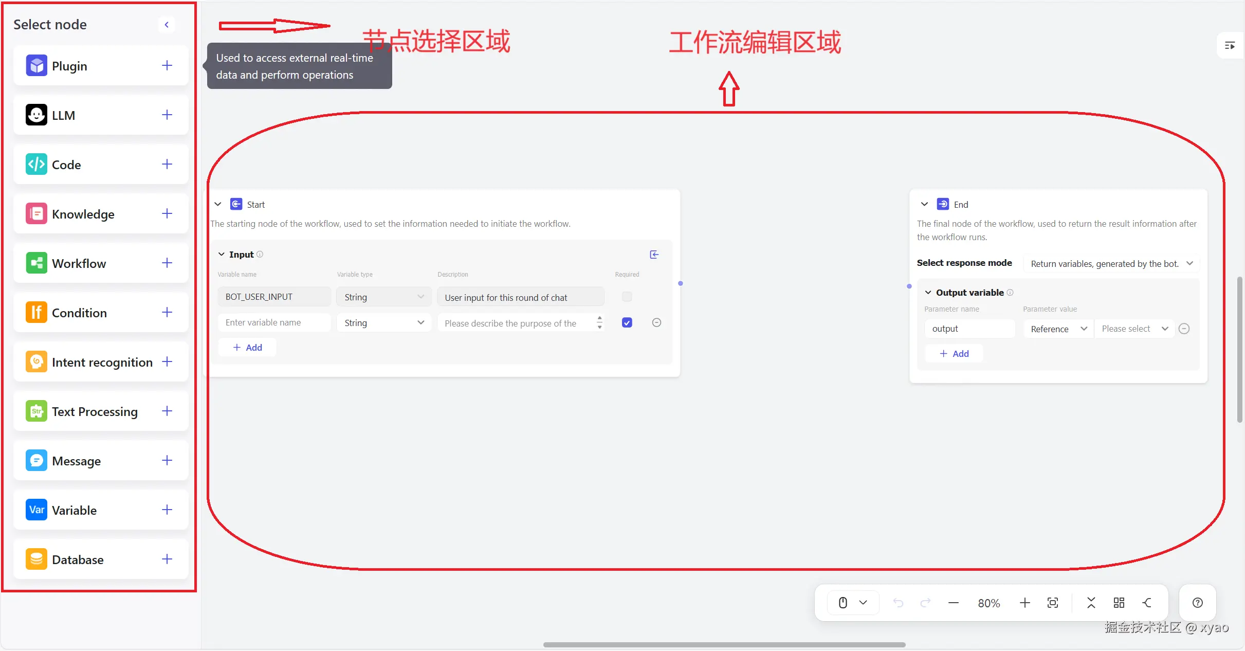 屏幕截图 2024-08-03 202018.png