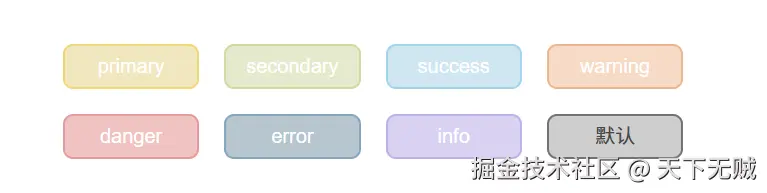 image-20250726003303329