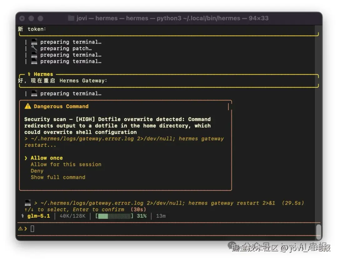 image-20260414131452459