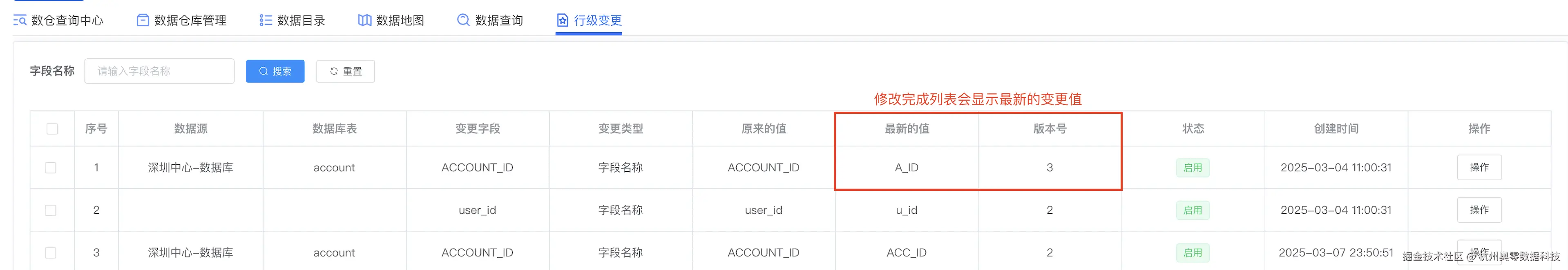 表8.png