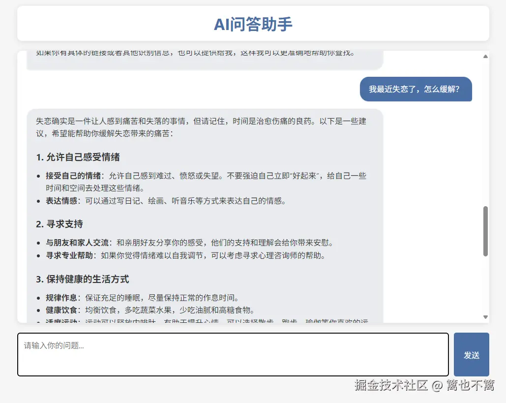 image-20250725004827449