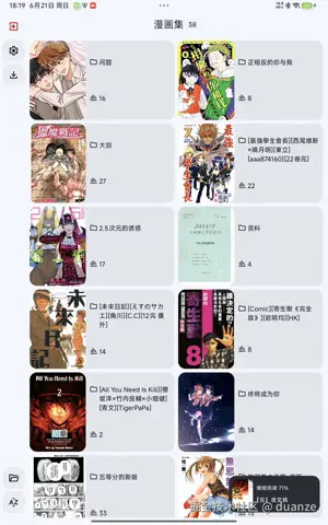 过渡动画.gif