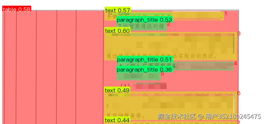 image-20260222101632172