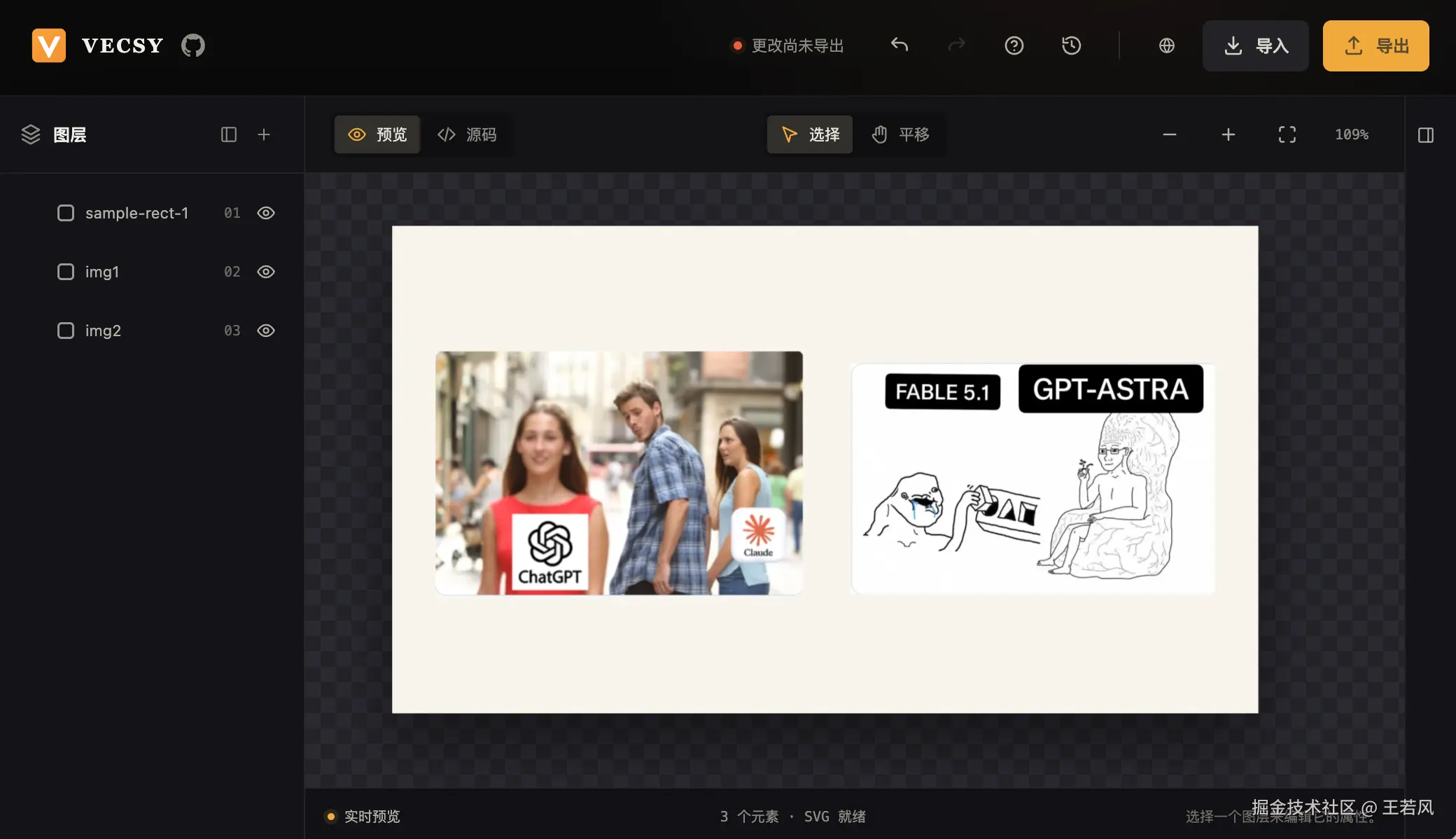 添加 jpg 和 png 图片图层