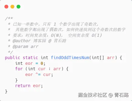 找出一串数字中唯一出现了奇数次的数字